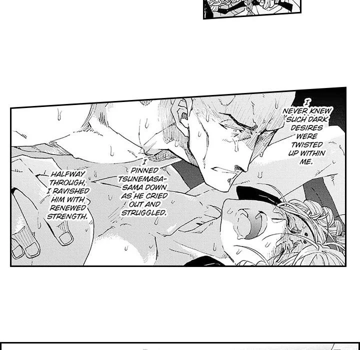 Contract Of Cherry Blossom Guilt - Chapter 15